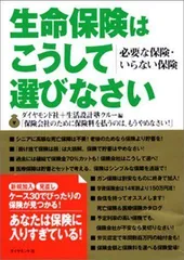 特価 野田塾オリジナルテキスト 中３土日ゼミ - 本