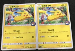 2025年最新】ポケモンカード ピカチュウ 114/SM-P プロモ ポケモン