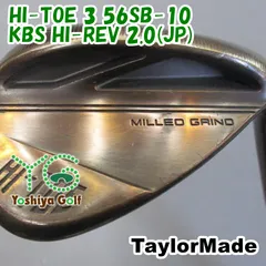 超激レア！テーラーメイドHI-TOE64 楽天市場】テーラーメイド ウェッジ hi toe 64（ゴルフ