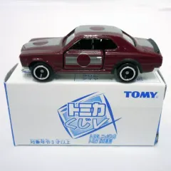 2026年最新】トミカくじ スカイラインの人気アイテム - メルカリ