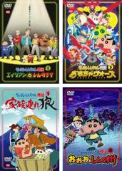 クレヨンしんちゃん外伝(4枚セット)シーズン1、2、3、4【全巻 アニメ 中古 DVD】レンタル落ち