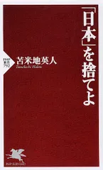 Dr.苫米地 最新DVD 第35弾 苫米地英人 ワークス DVD - メルカリ