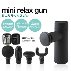公式販売店 ファイティングロード マッサージガン 筋膜リリース ガン 電動 強力 軽量 6種類ヘッド マッサージ機 全身 ハンディガン振動マシン 静音のサムネイル
