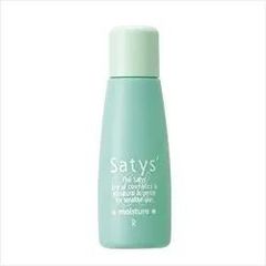 【SALE】サティスアルファ　モイスチュアR　しっとりタイプ　10ml×10本セット   敏感肌　乳液　乾燥肌