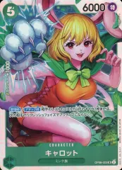 2025年最新】ワンピース 二つの伝説 キャロットの人気アイテム