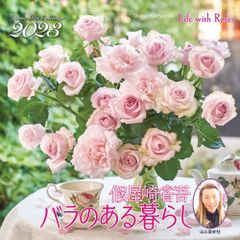 ラトワール 正規品 河本バラ園 ローズドゥメルスリー 3苗セット レア