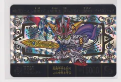 2025年最新】スペリオルドラゴン カードダスの人気アイテム