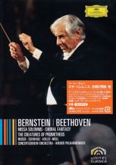 廃盤 内田光子2009年シャンゼリゼ劇場ライヴ ベートーヴェンの後期三大