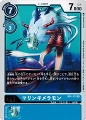 2025年最新】キメラモン デジカの人気アイテム - メルカリ