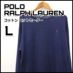 ポロラルフローレン コットン ニット セーター L メンズ 古着