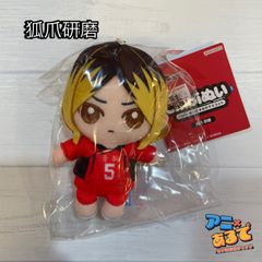 豪炎寺修也 にとたん ボールチェーン付ぬいぐるみ イナズマイレブン