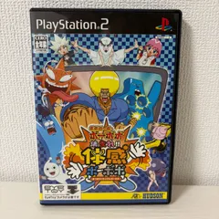 PS2 ボボボーボ・ボーボボ 集まれ!! 体感ボーボボ　プレステ2 ゲームソフト 動作確認済 [中古]
