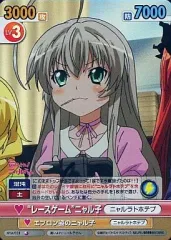 2025年最新】ヴィクトリースパーク ニャル子の人気アイテム - メルカリ