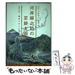 河井寛 蓋物小物入れ