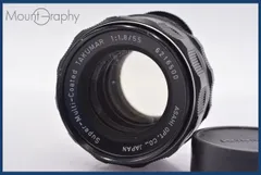 PENTAX Super Takumar 55mm f1.8 後期型 美品 後期型 Pentax Super-Takumar 55mm F1.8で撮影した癒しの自然風景写真