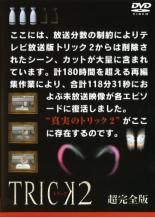 デメキン　１～３０巻⚠️レンタル落ち特価⚠️ デメキン 30 (30) (ヤングチャンピオンコミックス) | 佐田正樹