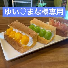 あくびページ、ケーキ、パフェ、シフォンケーキ、サンド各種 さゆページ、ケーキ、パフェ、和菓子、シフォンケーキ、サンド各種 12