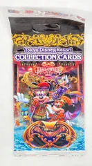 東京ディズニーシー コレクションカード DISNEY HALLOWEEN ミッキー&フレンズ(仮面)/Halloween Daydream 2012