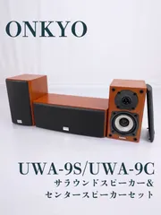 2025年最新】uwa-9sの人気アイテム - メルカリ