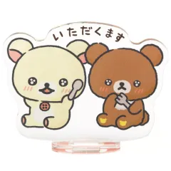 【中古】アクリルスタンド・アクリルパネル コリラックマ＆チャイロイコグマ 「リラックマ みんなでまんぷくまくまくテーマ アクリルコレクション」