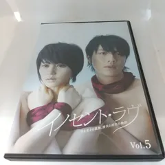 Amazon.co.jp: イノセント・ラヴ [レンタル落ち] (全5巻