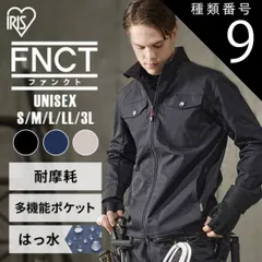 【公式】ブラック/Sサイズ ジャケット メンズ 作業着 作業服 ブルゾン アウトドア キャンプ アウター 撥水 ギアブルゾン 現場 FC22109 アイリスオーヤマ