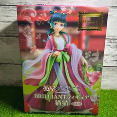 2025年最新】薬屋のひとりごと BRILLIANTフィギュア 猫猫の人気