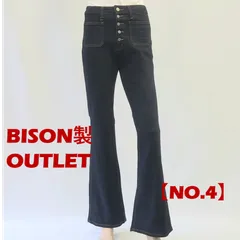 2025年最新】ベルボトム bisonの人気アイテム - メルカリ