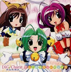 2025年最新】Di Gi Charat CD-BOXの人気アイテム - メルカリ