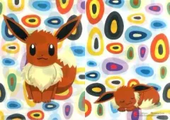【中古】クリアファイル イーブイ2 A4クリアファイル 「ポケットモンスター」 イーブイコレクション3 ポケモンセンター限定