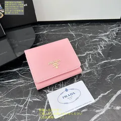 新型 激レア PRADA プラダ 折り財布 小銭入れ