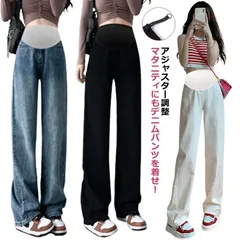  【送料無料】マタニティ レギンス ワイドパンツ マタニティ対応 デニムパンツ 春秋 デニム デニム素材 10分丈 妊娠 デニム 妊婦 ワイドパンツ インナー 秋冬 防寒 冷房対策 トレンド スリット#dzdx1259