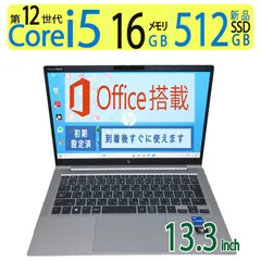 2022》第12世代上級ハイスペック！SSD256GB！RAM16GB！HP
