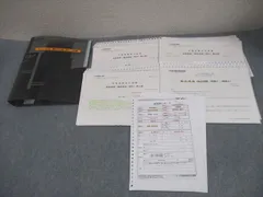 2026年最新】不動産鑑定士 tac 答練の人気アイテム - メルカリ