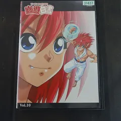 2025年最新】幽遊白書 dvd レンタルの人気アイテム - メルカリ