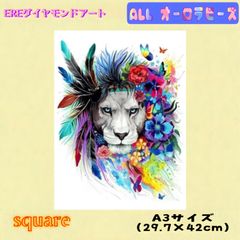 EREダイヤモンドアート専門店 - メルカリShops