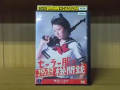 専用❶　未開封　DVD　セーラー服と機関銃 初回生産限定版　長澤まさみ 堤真一 専用➀ 未開封 DVD セーラー服と機関銃 初回生産限定版 長澤