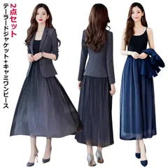 ワンピーススーツ セットアップ レディース プリーツスカート 2点セット テーラードジャケット キャミワンピース 長袖 ロング丈 フォーマル 入園式 フォーマル 洋服 結婚式 入学式 卒業式 通勤 O#amyz3946