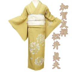 2025年最新】加賀友禅 反物の人気アイテム - メルカリ