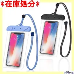 防水ケース スマホ用 改良 2枚入 ◆◆◆◆◆◆ ◆◆◆◆◆◆◆◆◆◆◆◆ ◆◆◆◆/ ◆◆◆◆◆◆◆◆◆◆/ ◆◆◆◆◆◆◆◆◆◆◆◆◆◆◆◆/ ◆◆◆◆◆◆◆◆◆◆◆◆ - IPX8認定 透明 保護密封 防水携帯ケース 完全防水 顔認 ック＋ブルー 659