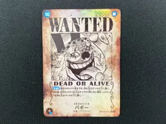 【BGS 10 ゴールド】ルフィ バギー　WANTED 手配書 ONE PIECE Card Luffy OP09-119 Wanted Emperors in the New