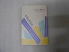 2025年最新】スワミ・ムクタナンダの人気アイテム - メルカリ