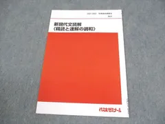 2025年最新】酒井敏行の人気アイテム - メルカリ