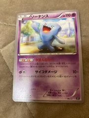 【値下げ可】ポケカ　ゲンガーEX シャドーアタック やみのかいろう MMB 希少 ゲンガーEX(シャドーアタック/やみのかいろう) | コモン