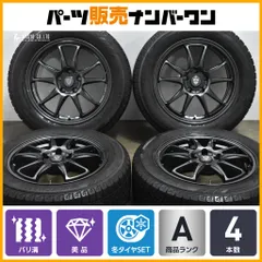2025年最新】スタッドレスタイヤ215 45r17の人気アイテム - メルカリ 2025年最新】スタッドレスタイヤ215 45r17の人気アイテム - メルカリ
