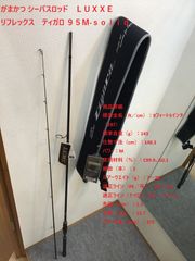 HL-777様専用 DESIGNO RAISE EFFECT 76 CHRST - メルカリ