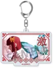 【中古】キーホルダー 与謝野晶子 「文豪ストレイドッグス トレーディング激推しキラキラアクリルキーホルダー ビッグサイズ ver. vol.2」