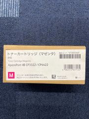 富士フイルム純正品 CT203340 トナーカートリッジ マゼンタ
