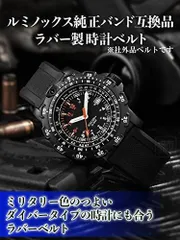 新品未使用 QDC_2PIN_3.5mm NFNケーブル_Luminox www.tienda.master-g.com