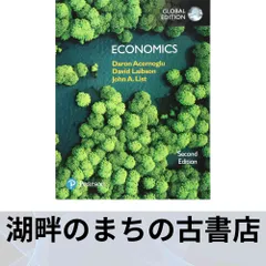 2025年最新】economics global editionの人気アイテム - メルカリ